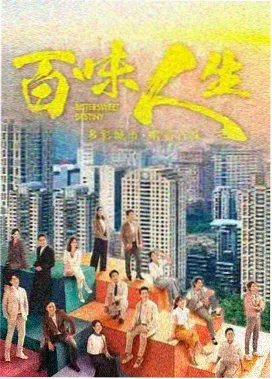 少年派剧照 教室场景